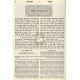 Sifrei Reb Yehuda Hachossid  /  ספרי ר' יהודה החסיד