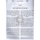 Shu"t Sha'agas Aryeh 3 Volumes  /  שו"ת שאגת אריה ג"כ