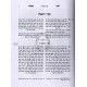 Sha'ar Hatefilah  / שער התפילה (שער הכוונות)