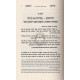 Shidduchim V'Nisuin 3 Volumes          / שידוכים ונישואין ג כרכים