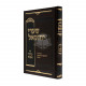 Shaarei Yechezkel - Pirkei Ovos  /  שערי יחזקאל - פרקי אבות - הגה"צ רבי יחזקאל לוינשטין