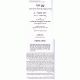 Sum Derech   /   שם דרך
