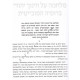 Samarkand       /     סמרקנד