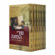 Sarei Hameah   /   שרי המאה