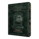 Schottenstein Talmud Yerushalmi - English Edition - Tractate Sanhedrin vol 2   