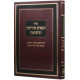 Seder Tanaim Irusin V'Nisuin    /    סדר תנאים אירוסין ונישואין