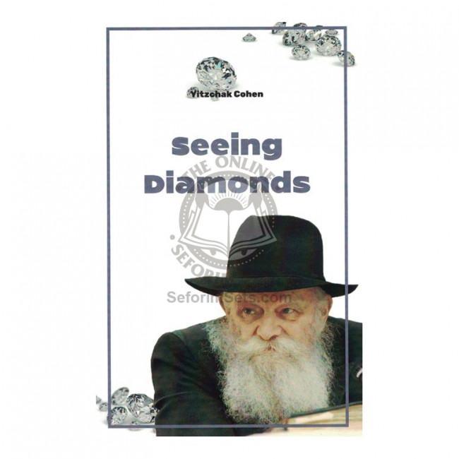 Seeing Diamonds   