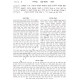 Da'as Brura - Ribis  