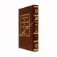 Sefer Hamaor - Masechet Shabbos   /   ספר המאור מסכת שבת