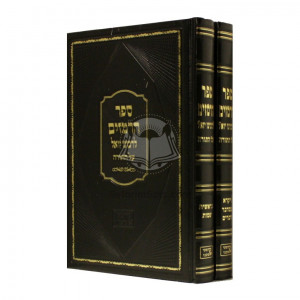 Sefer Haramozim L'Rabeinu Yoel Al HaTorah   /   ספר הרמזים לרבינו יואל על התורה