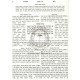 Sefer Yetzira im Peirush Raza Deyetzira / ספר יצירה עם פירוש רזא דיצירה Sefer Yetzira im Peirush Raza Deyetzira / ספר יצירה עם פירוש רזא דיצירה