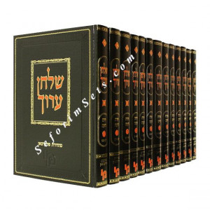 Shulchan Aruch Orach Chaim and Yorah Deah - Friedman   /    שולחן ערוך אורח חיים ויורה דעה - פרידמאן