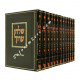 Shulchan Aruch Orach Chaim and Yorah Deah - Friedman   /    שולחן ערוך אורח חיים ויורה דעה - פרידמאן