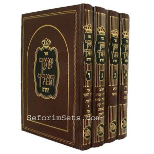 Shaar HaMelech   /  שער המלך