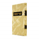 Shaarei Tosfos Bava Metzia Shnayim Ochazin Volume 1    /    שערי תוספות שנים אוחזין
