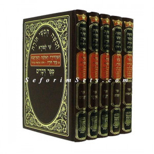 Chumash Shai Lamora Kesser Torah   /   חומש שי למורא כתר תורה