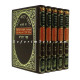 Chumash Shai Lamora Kesser Torah   /   חומש שי למורא כתר תורה