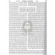 Shalsheles Hameoros   /   שלשלת המאורות