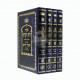 Shaar Ruach Hakodesh / שער רוח הקודש השלם והמבואר עם פירוש שערי חיים ד כרכים Shaar Ruach Hakodesh / שער רוח הקודש השלם והמבואר עם פירוש שערי חיים ד כרכים