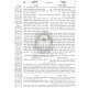 Sharei Dura  /  שערי דורא