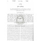 Shaarei HaBracha    /    שערי הברכה
