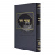 Shaarei Zohar    /    שערי זהר