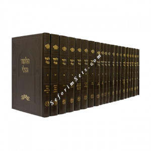 Chosson Shas - Zecher Chanoch       /       חתן ש"ס זכר חנוך