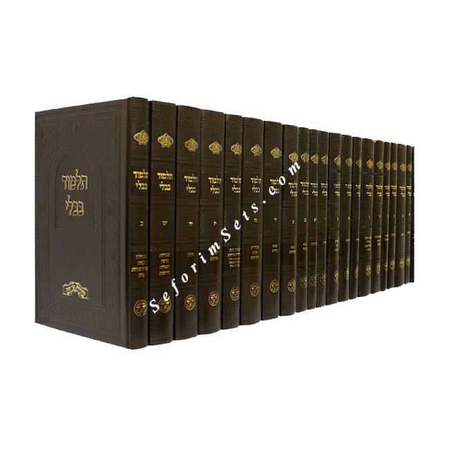 Chosson Shas - Zecher Chanoch       /       חתן ש"ס זכר חנוך