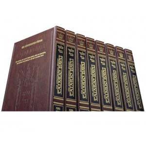 Schottenstein  Shas English Full Size                                                                                                                                                         