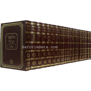 Shas Peninim Vagshal  / ש"ס פנינים - וגשל 