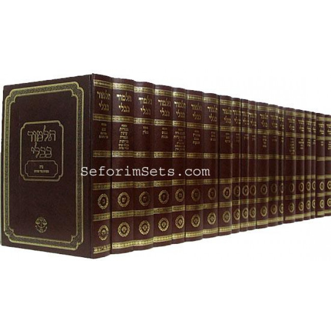 Shas Naharda       /    ש"ס נהרדע