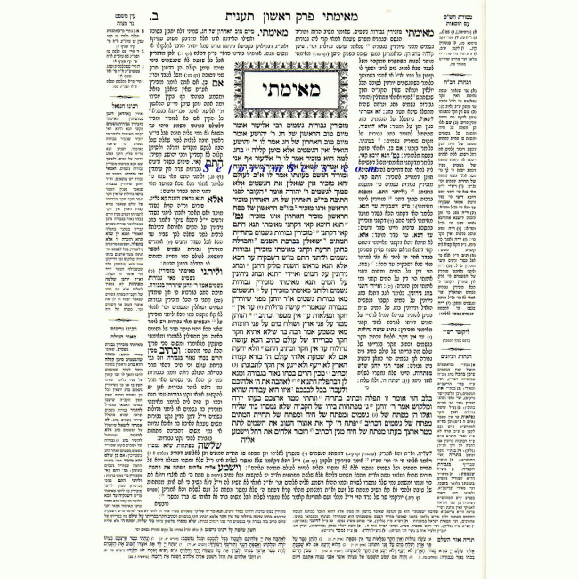 Shas Oz VeHadar - Small / ש"ס תלמודו בידו - עוז והדר - קטן Shas Oz VeHadar - Small / ש"ס תלמודו בידו - עוז והדר - קטן