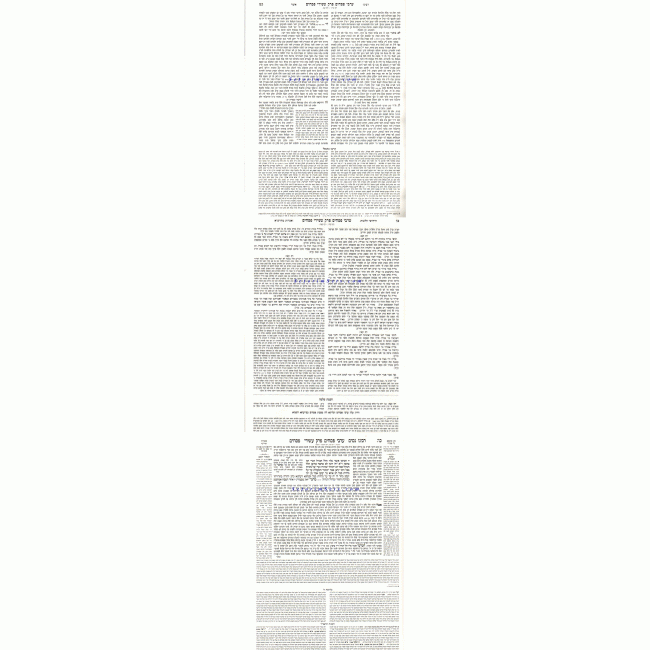 Shas Vilna Medium      /      ש"ס וילנא בינוני