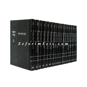 Shas Vilna Small 20 Volumes  /  ש"ס וילנא - קטן