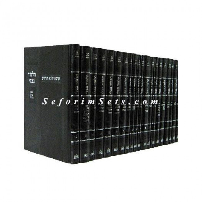 Shas Vilna Small 20 Volumes / ש"ס וילנא - קטן Shas Vilna Small 20 Volumes / ש"ס וילנא - קטן
