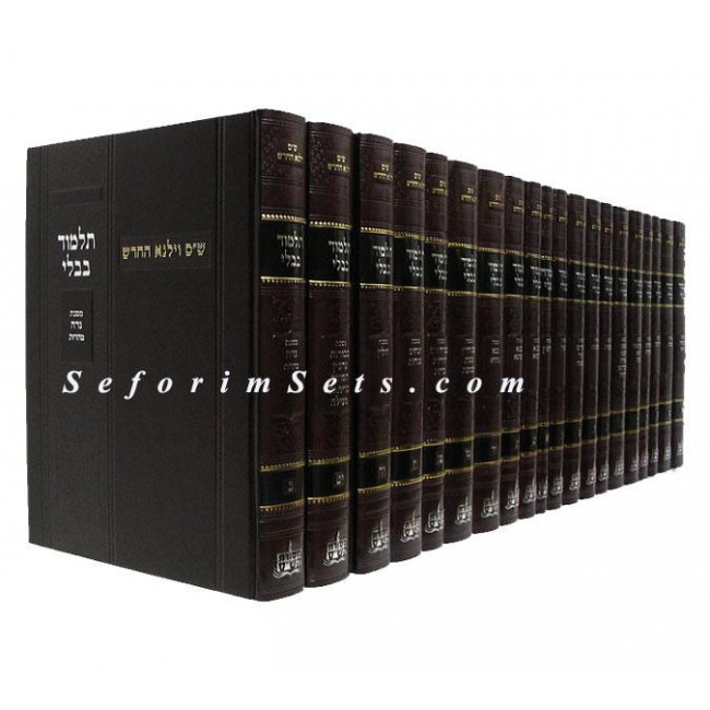Chosson Shas Vilna Murcheves - Mesoros HaShas               /        חתן ש"ס וילנא מורחבת - מסורת הש"ס