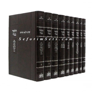 Shas Vilna - Small 9 Volumes     /       ש"ס וילנא ט כרכים