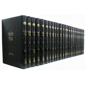 Shas Oz Vehadar - Medium          /      ש"ס עוז והדר בינוני