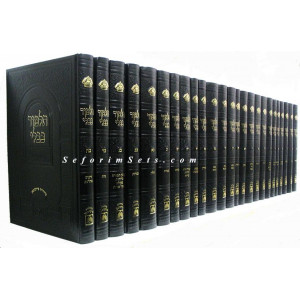Shas Peninim Oz VeHadar                  /            ש"ס פנינים עוז והדר