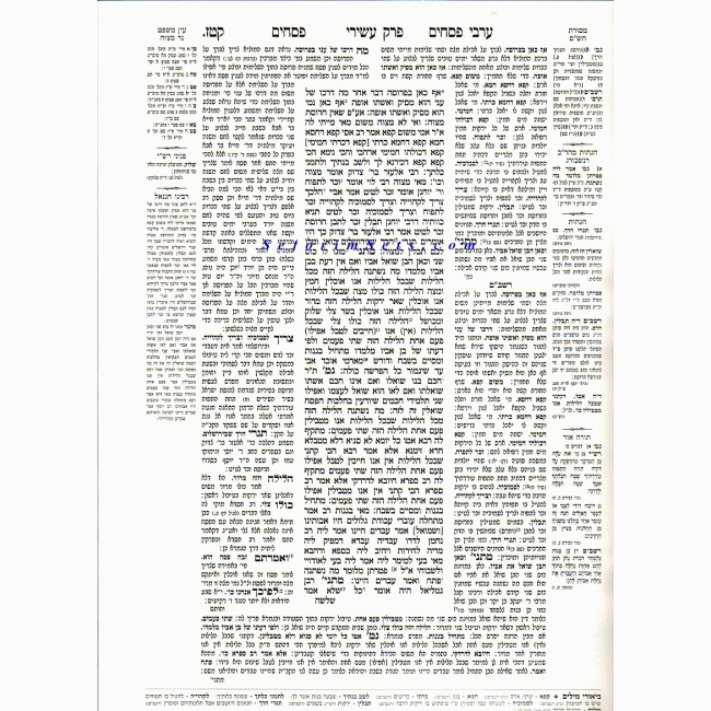 Shas Vilna Small 20 Volumes / ש"ס וילנא - קטן Shas Vilna Small 20 Volumes / ש"ס וילנא - קטן