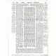 Shas Vilna Small 20 Volumes / ש"ס וילנא - קטן Shas Vilna Small 20 Volumes / ש"ס וילנא - קטן