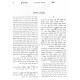 Shem Hagedolim L'HaChida   