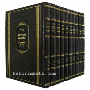 Shevet HaLevi        /     שו"ת שבט הלוי