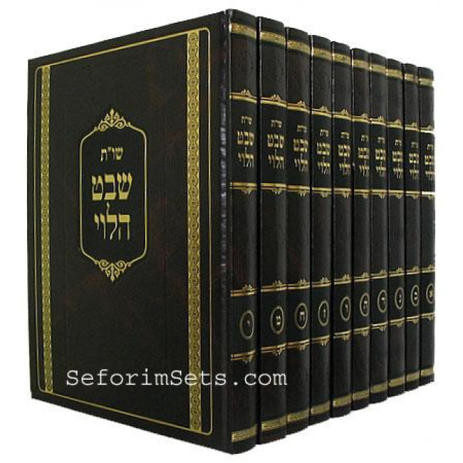 Shevet HaLevi        /     שו"ת שבט הלוי