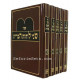 Shelo    /    של"ה