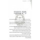 Shiru L'Melech  /   שירו למלך