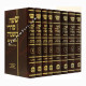 Mishnayos Mishnas Eliezer   /    משניות משנת אליעזר