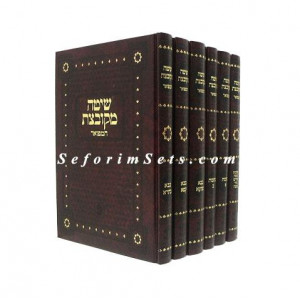 Shita Mekubetzes    /  שיטה מקובצת 