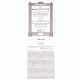 Shmiras HaGuf V'HaNefesh    /    שמירת הגוף והנפש