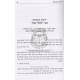 Shoel K'inyan Al HaTorah   /   שואל כענין על התורה